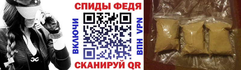Амфетамин 97%  Лиски 