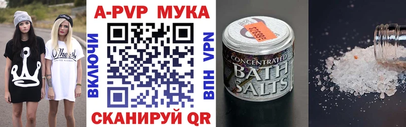 Альфа ПВП СК  MEGA ссылка  Лиски 