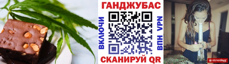 Canna-Cookies конопля  Лиски 