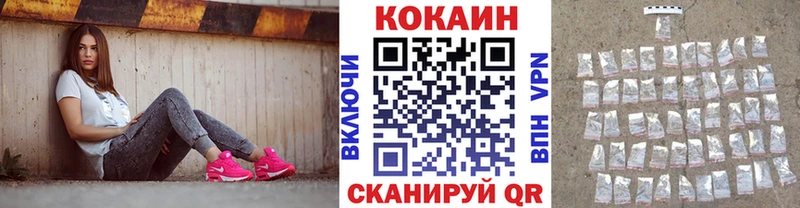 Cocaine FishScale Лиски