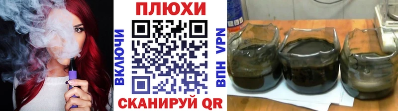 ГАШИШ Premium  Лиски 
