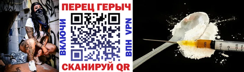 ГЕРОИН гречка  hydra онион  Лиски 