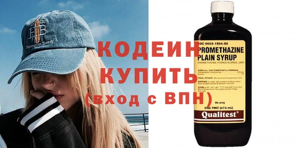 дживик Куйбышев