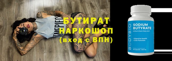 тгк Ладушкин