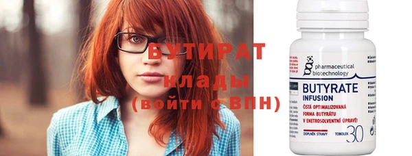 тгк Ладушкин