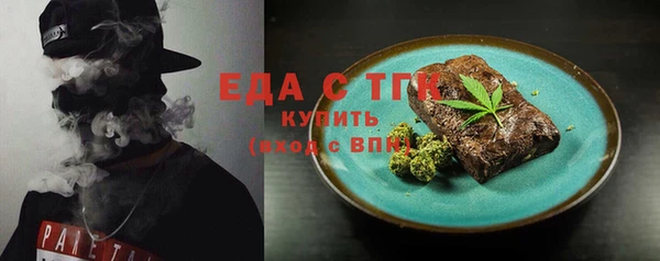 тгк Ладушкин