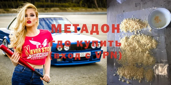 дживик Куйбышев