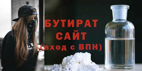 эйфоретик Лагань