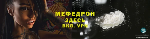 прущие грибы Кулебаки