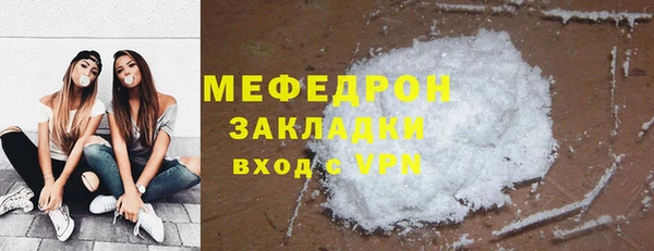 дживик Куйбышев