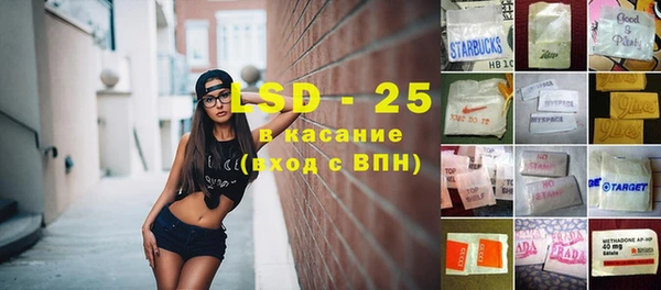 эйфоретик Лагань