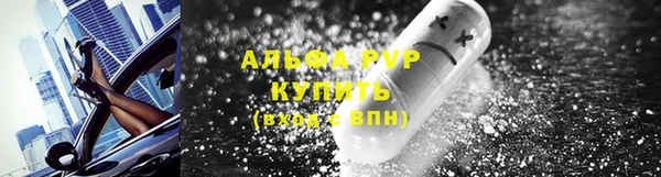 дживик Куйбышев