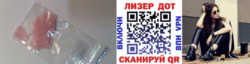 гидра   Лиски  Лсд 25 экстази ecstasy 