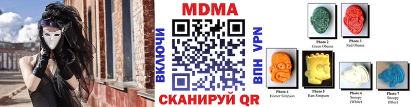 MDMA молли Лиски