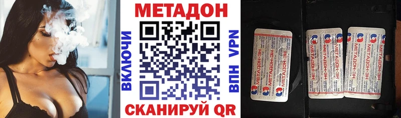 МЕТАДОН мёд Лиски