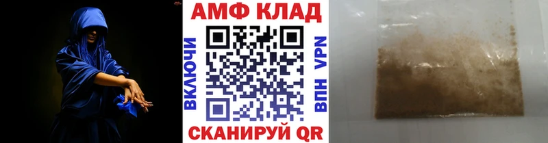 МЕТАМФЕТАМИН кристалл  Лиски 