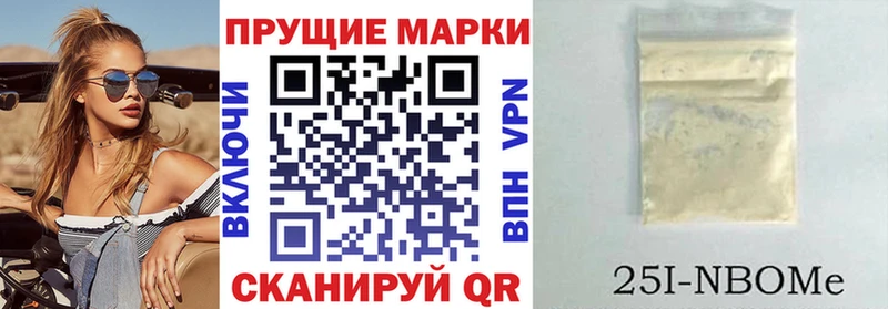 где можно купить наркотик  Лиски  Марки NBOMe 1,8мг 