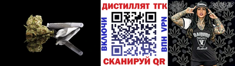 ТГК жижа  что такое   Лиски 